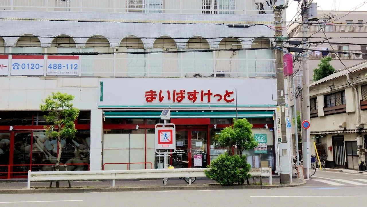 Appartamento 武蔵musashi Hotel Tokyo