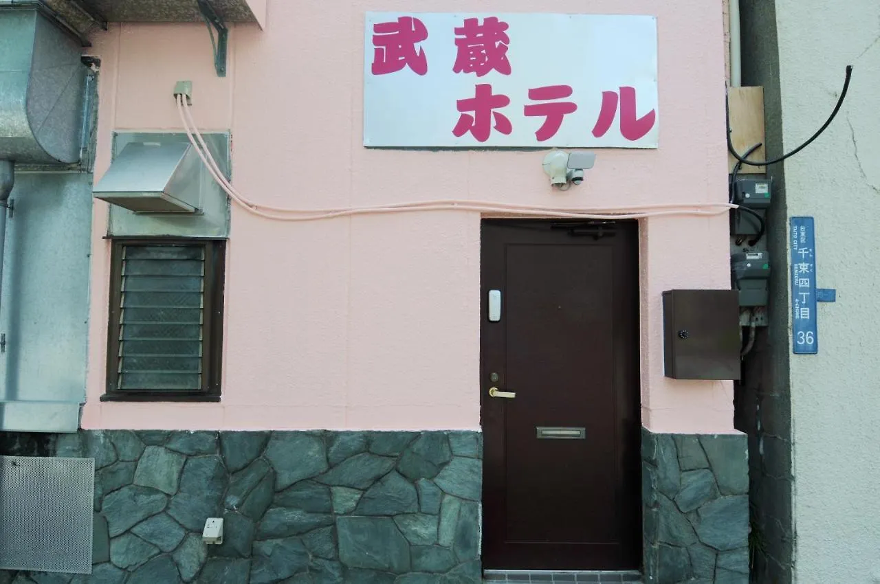 武蔵musashi Hotel Tokyo Giappone