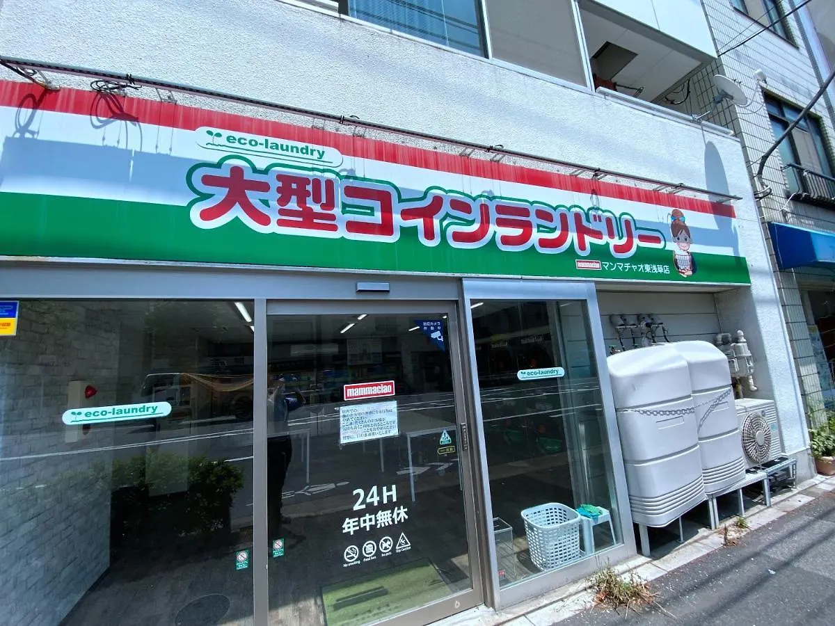 武蔵musashi Hotel Tokyo Appartamento